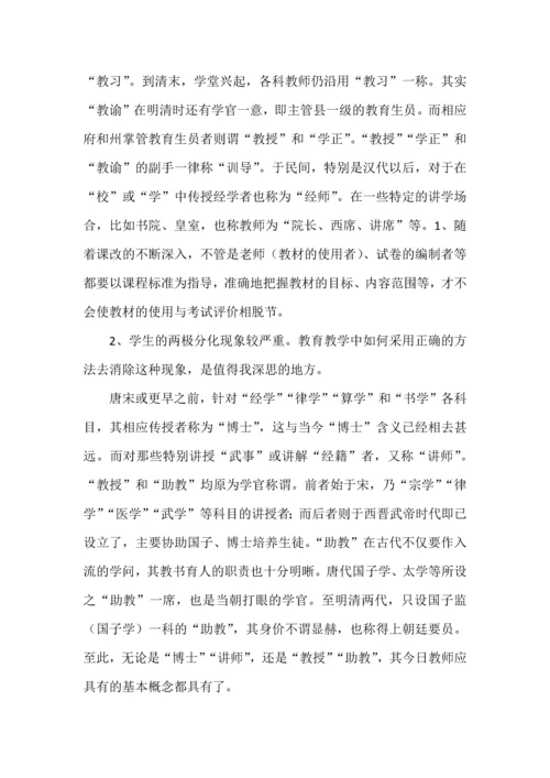 六年级上册数学期中考试试卷分析.docx