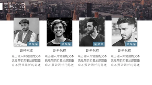 极简现代风商业计划书通用PPT模板
