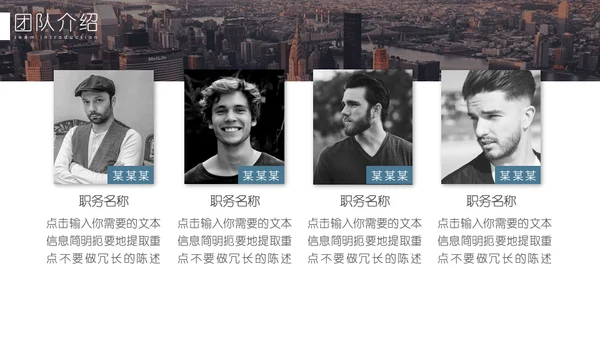 极简现代风商业计划书通用PPT模板