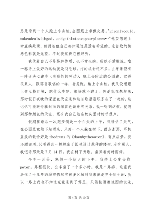 山坡上有棵小银杏读后感.docx