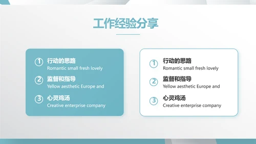 蓝色创意广告公司简介企业宣传动态PPT模板