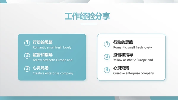 蓝色创意广告公司简介企业宣传动态PPT模板
