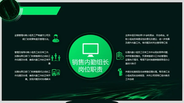 企业宣传策划梦想前行通用PPT模板