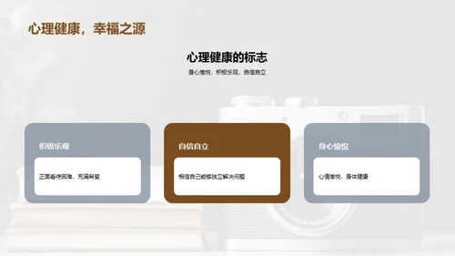 走向高考