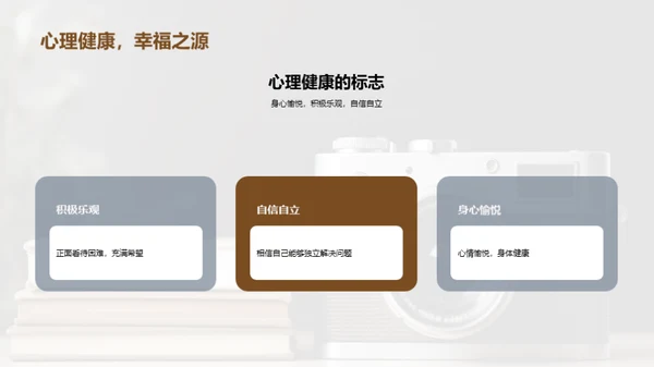 走向高考