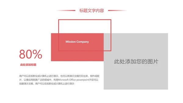 水彩花卉中国女性妇联工作总结汇报PPT模板