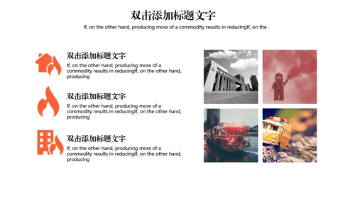 夜晚的街道消防安全教育通用PPT模板