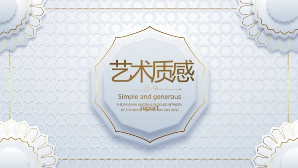 简约室内设计方案汇报工作总结PPT