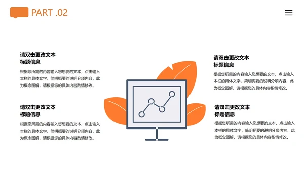 白色简约风营销策划方案PPT模板