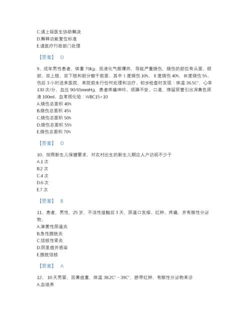 2022年青海省主治医师之全科医学301提升模拟题库有精品答案.docx