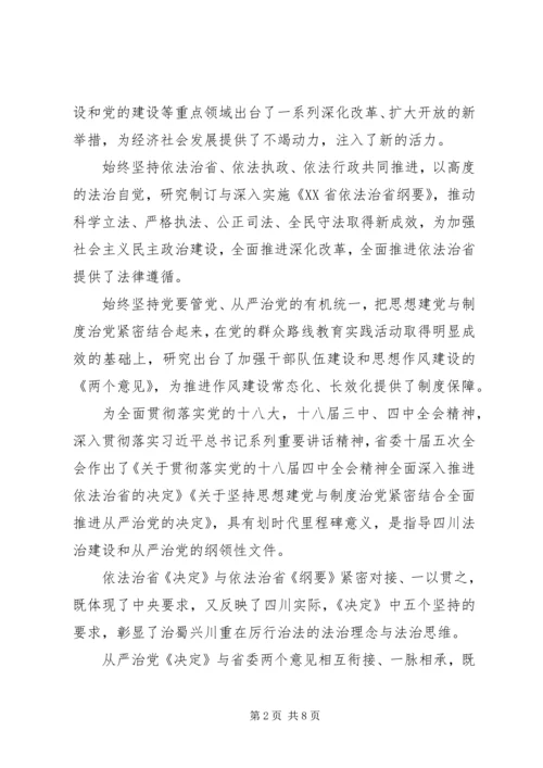 在开展庸懒散浮拖专项整治动员会上的讲话.docx