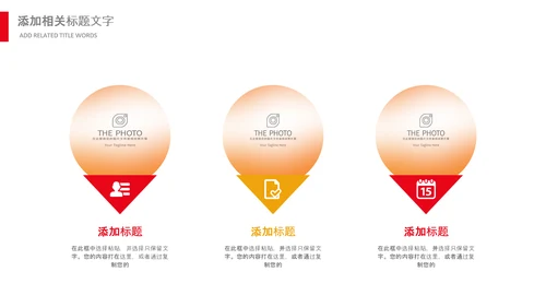 国家税务局国税局工作总结汇报PPT模板