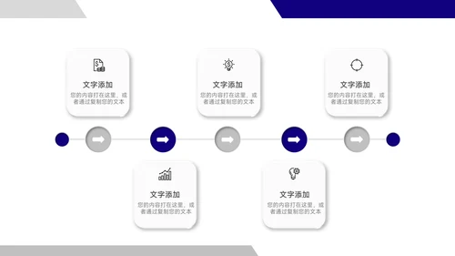 蓝色简洁创意高校招生简章PPT模板