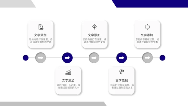 蓝色简洁创意高校招生简章PPT模板