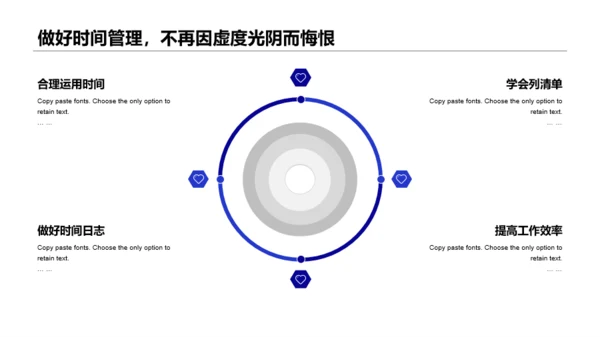蓝色插画公司时间管理培训课件PPT下载