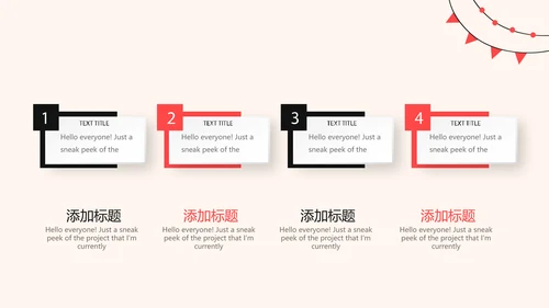 公司周年庆活动ppt模板活动策划公司介绍