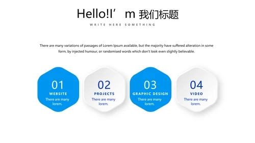 蓝色时尚述职报告工作总结商务通用PPT动态模板