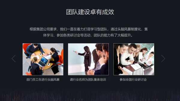 阶段工作成果工作计划报告通用PPT模板