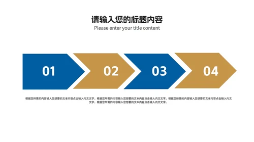 蓝色商务风建筑个人年终述职报告PPT模板