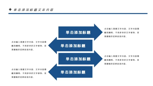 基因生物化学医疗医学DNA学术研究PPT