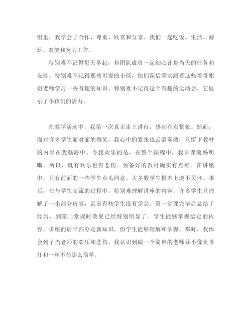 精编之暑期三下乡心得体会范文（通用）.docx