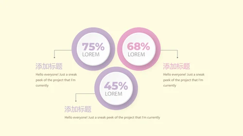 感恩主题班会动态PPT