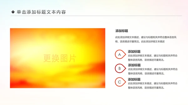 国家税务局国税局工作总结汇报PPT模板