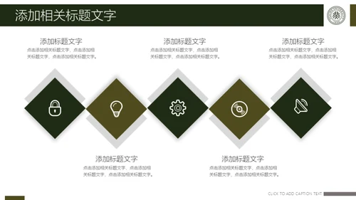 新生入学军训拉练总结通用PPT模版