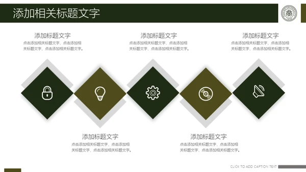 新生入学军训拉练总结通用PPT模版