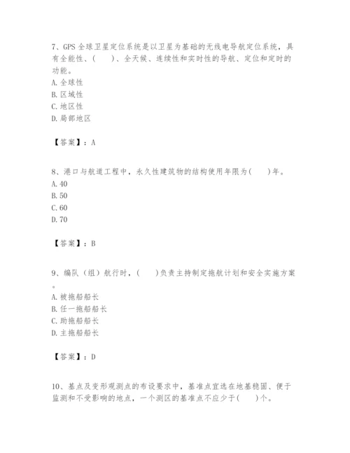2024年一级建造师之一建港口与航道工程实务题库附完整答案（必刷）.docx