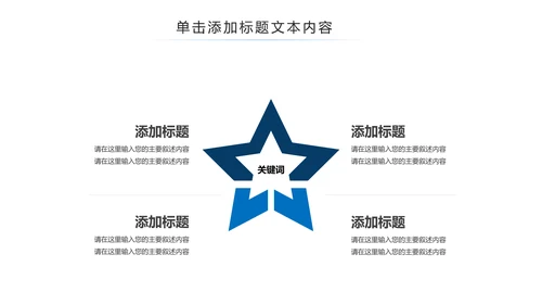 游泳运动游泳培训游泳比赛活动PPT模板