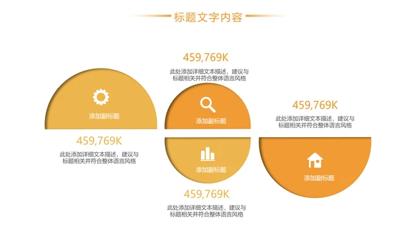 商务时尚金融投资理财工作汇报PPT模板
