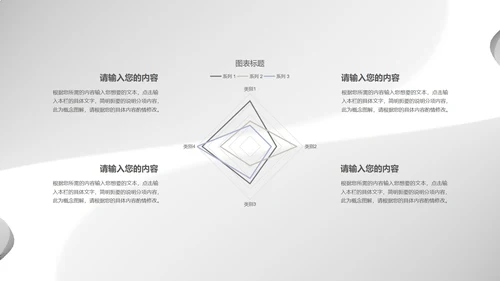 白色中国风水墨简约商务工作总结汇报PPT模板