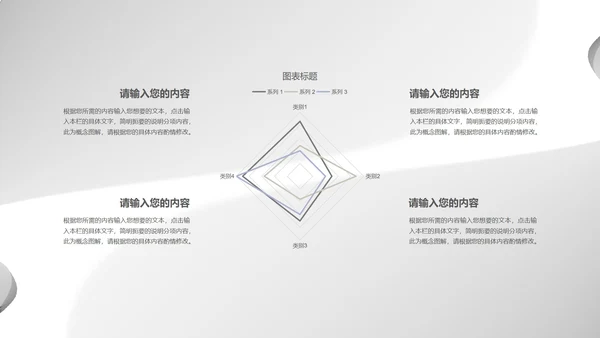 白色中国风水墨简约商务工作总结汇报PPT模板