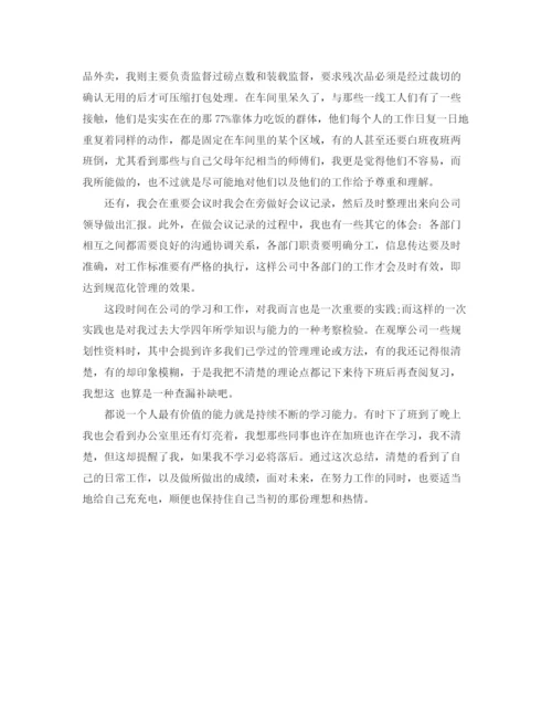 精编之年家政保洁人员年度总结范文.docx