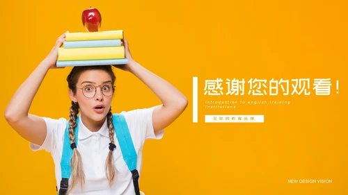 英语教育培训中心通用PPT模板