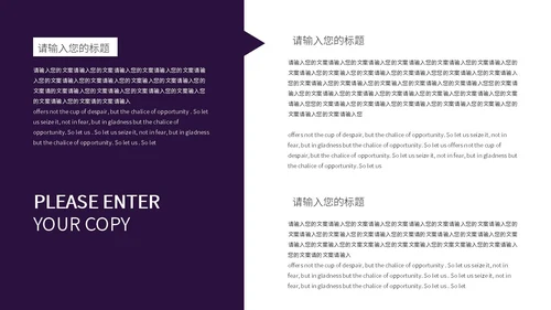 紫色时尚618促销宣传PPT模板