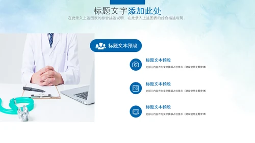 基因生物化学医疗医学DNA学术研究PPT