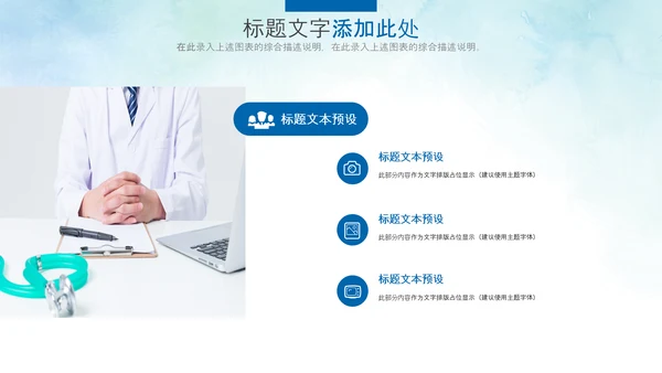 基因生物化学医疗医学DNA学术研究PPT