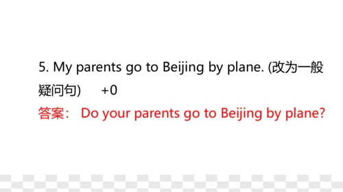 牛津译林版英语五年级下册期末复习Unit1-Unit2课件（44张PPT）