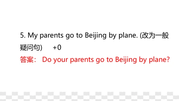 牛津译林版英语五年级下册期末复习Unit1-Unit2课件（44张PPT）