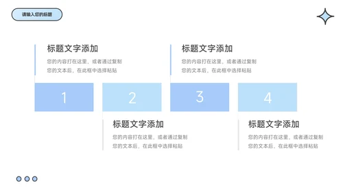 个人蓝色极简实用个人述职报告PPT模板
