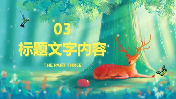 世界动物日森林小鹿通用PPT模板