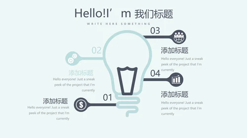 蓝色医疗医学大脑研究动态PPT模板