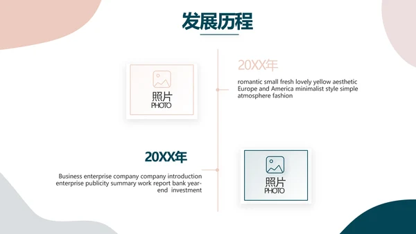 莫兰迪风格公司产品介绍图片展示PPT动态模板