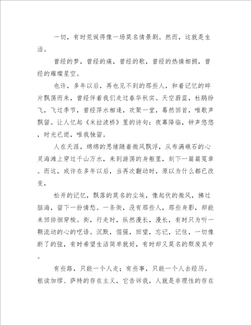 前台文员一周工作总结与前台文员年度工作总结优秀例文合集