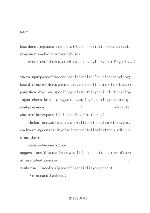 商务报告写作[合集] (2).docx