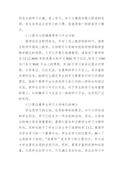 关于法律的论文.docx