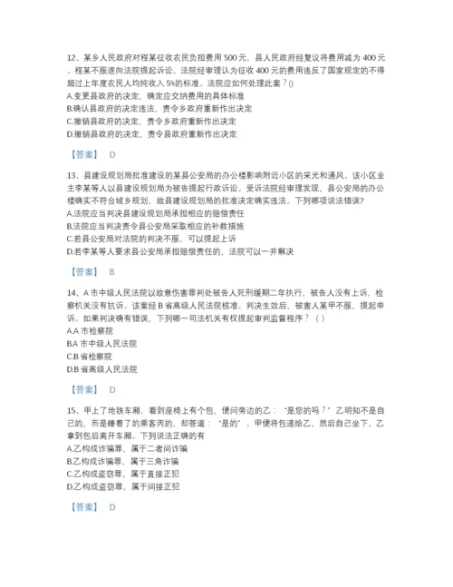 2022年江苏省法律职业资格之法律职业客观题一模考题型题库含解析答案.docx