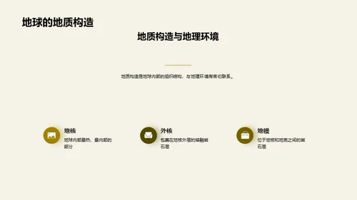 商务风教育培训教学课件PPT模板